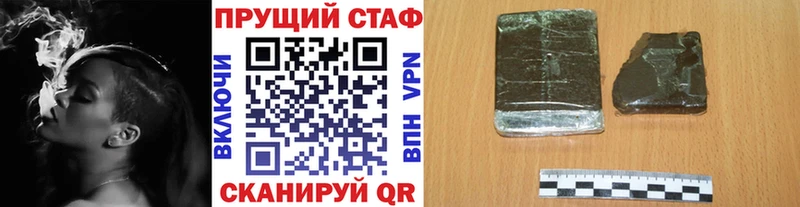Где можно купить наркотики Арсеньев COCAIN Меф СОЛЬ Марихуана ГАШИШ