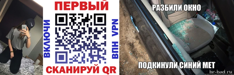 Amphetamine 97%  закладки  OMG зеркало  Арсеньев 