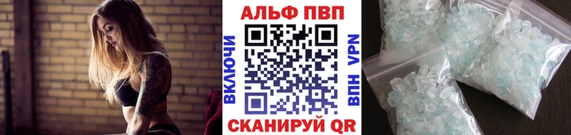 Alpha PVP СК КРИС где можно купить наркотик Арсеньев