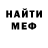 Кетамин VHQ Ksenia Romashenko