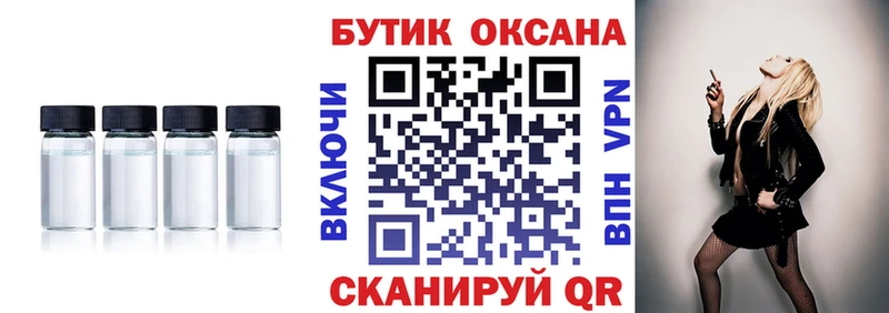 что такое   Арсеньев  БУТИРАТ 99% 