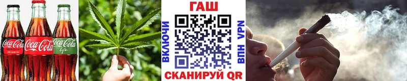 площадка официальный сайт Арсеньев Cannafood марихуана