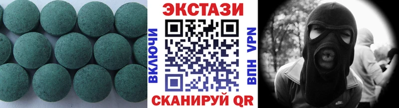 Экстази mix  omg онион  Арсеньев 