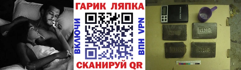 ГАШИШ Premium Арсеньев