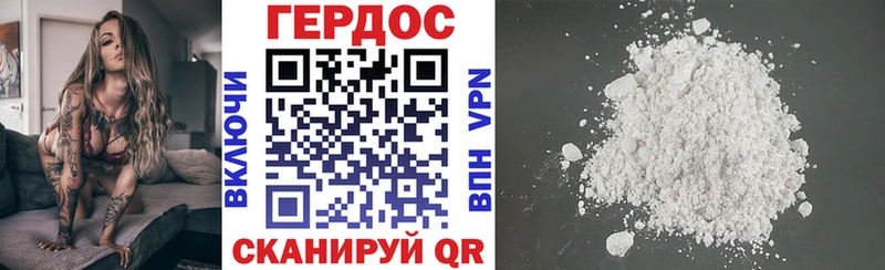 ГЕРОИН гречка  Арсеньев 