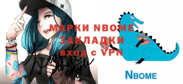 ALPHA PVP Абаза