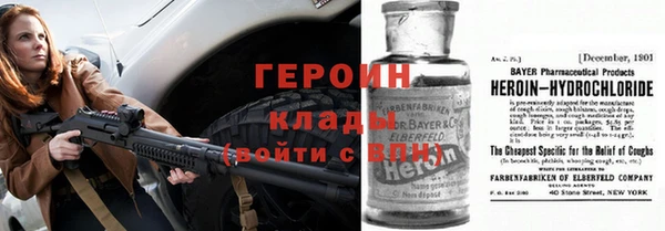 mdpv Абинск