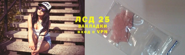 ALPHA PVP Абаза