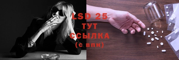 mdpv Абинск