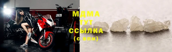 ALPHA PVP Абаза