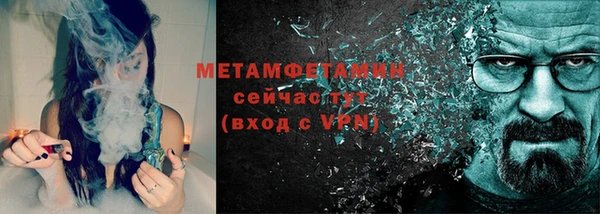 jwh Абдулино