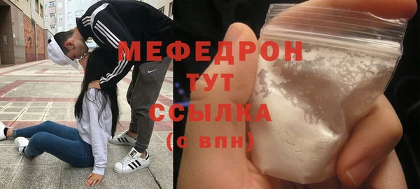 mdpv Абинск