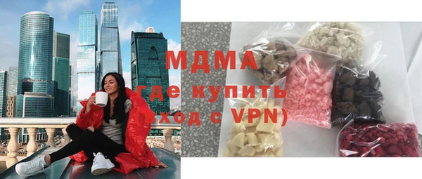 ALPHA PVP Абаза