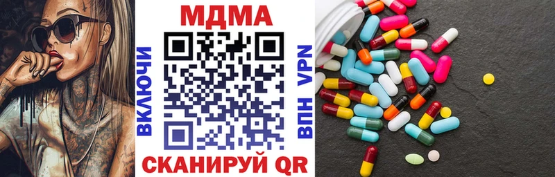 кракен онион Арсеньев MDMA crystal