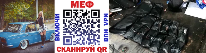 kraken зеркало  Арсеньев  Мефедрон кристаллы 