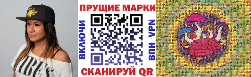 Марки N-bome 1,8мг  Арсеньев 